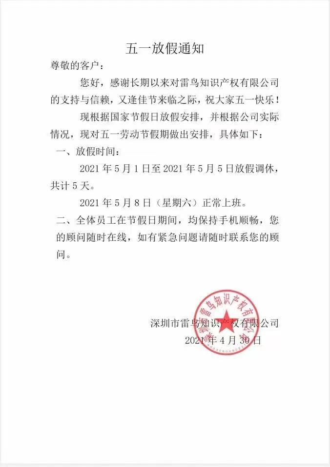 微信圖片_20210507135626.jpg