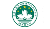 澳門(mén)商標(biāo)局