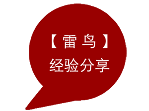 商標(biāo)組合種類
