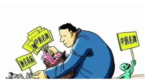 商標申報條件