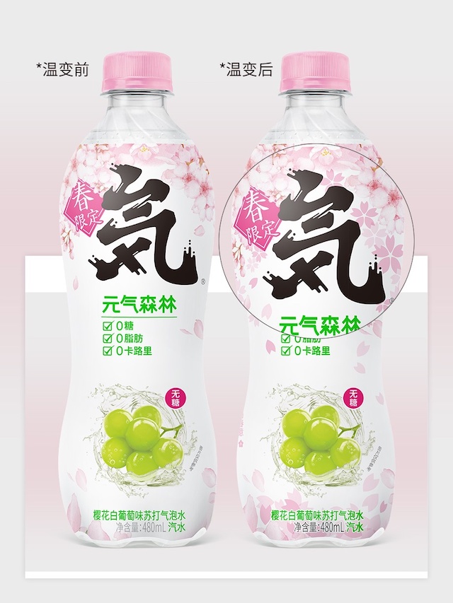元?dú)馍譁刈兤?jpg