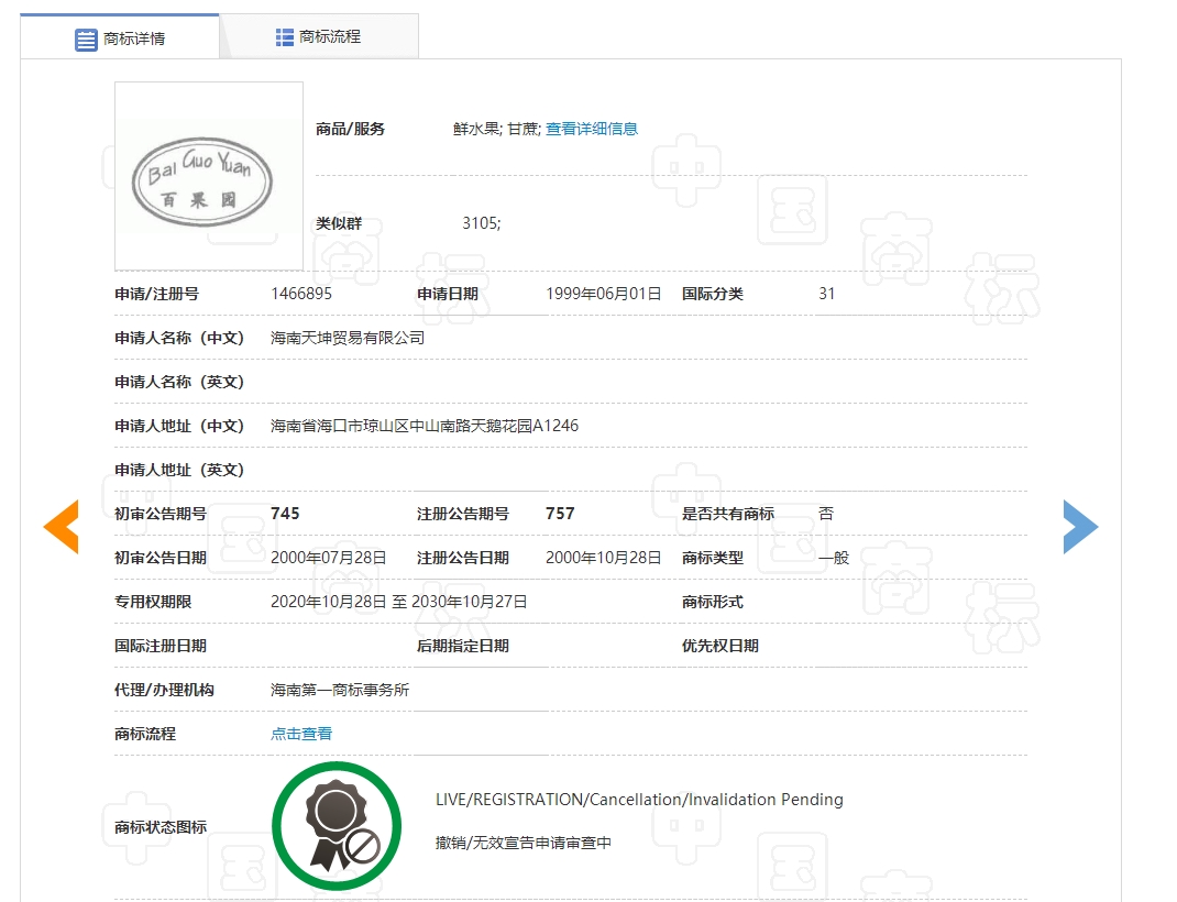 截圖20220325140037.jpg