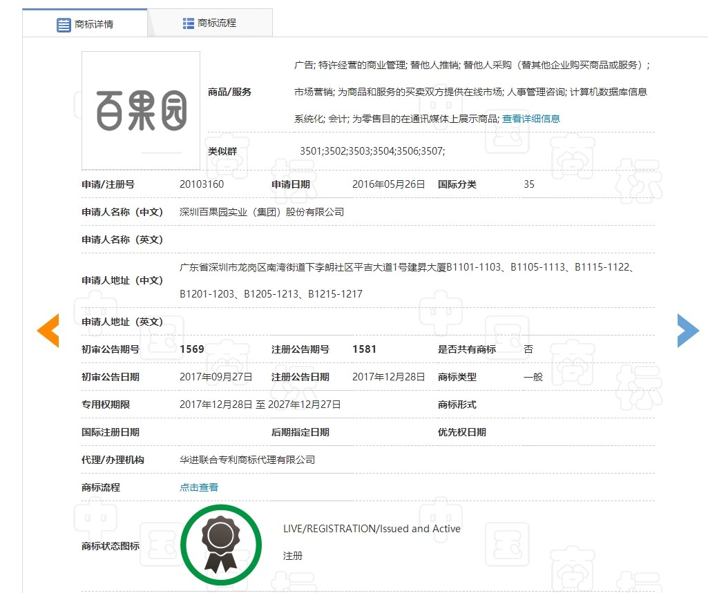 截圖20220325140037.jpg